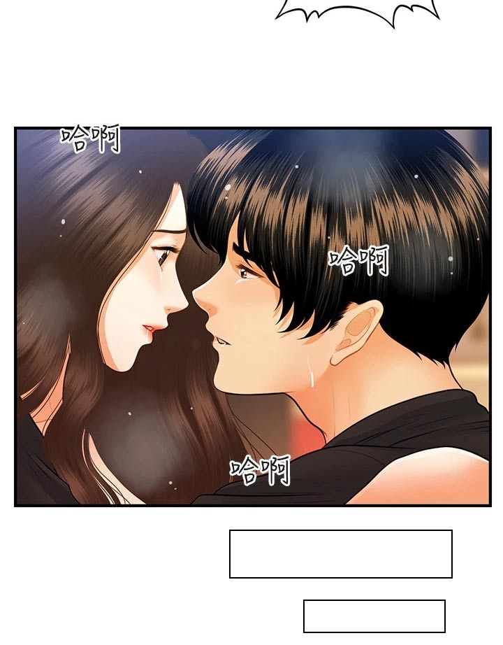 第126章：差一点1