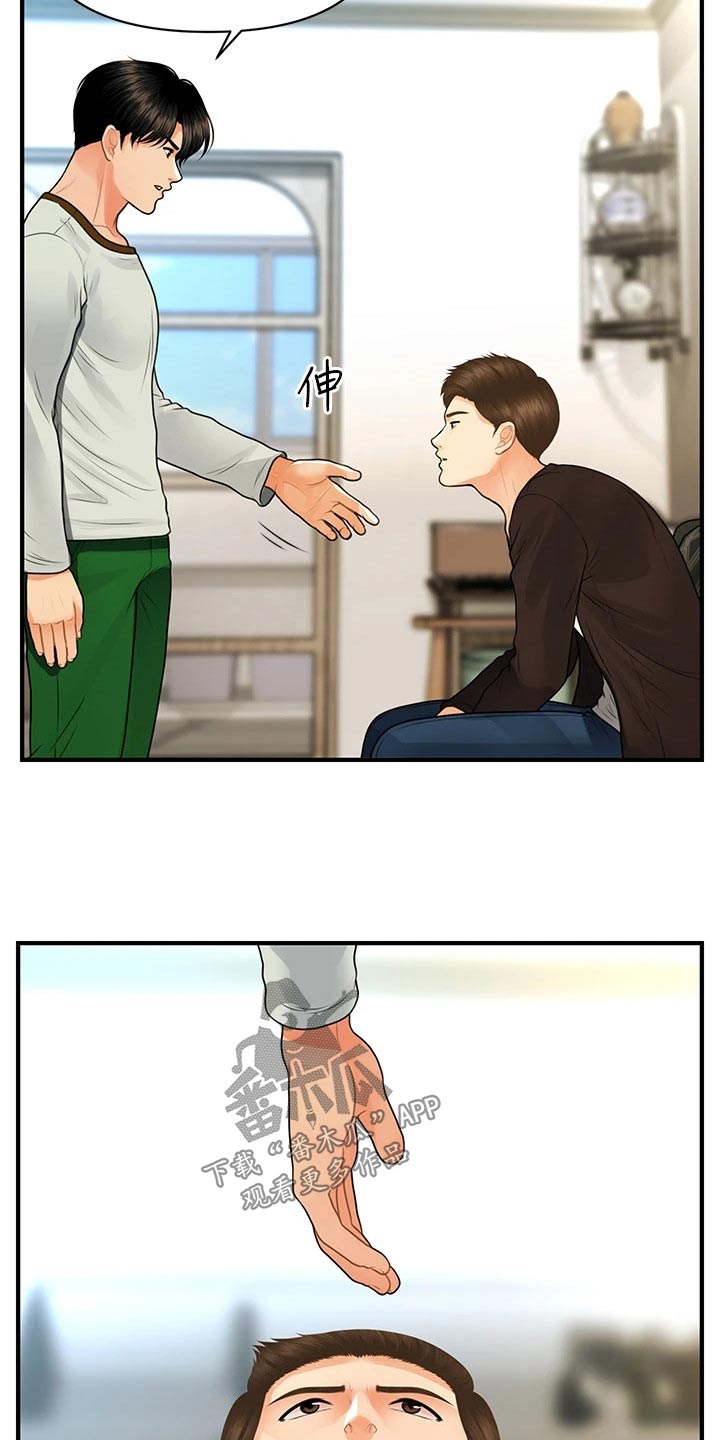 第152章：拼一次1