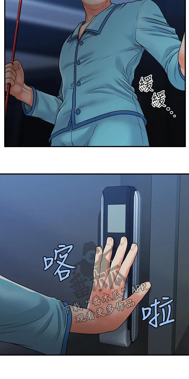 第127章：奇怪的声音3