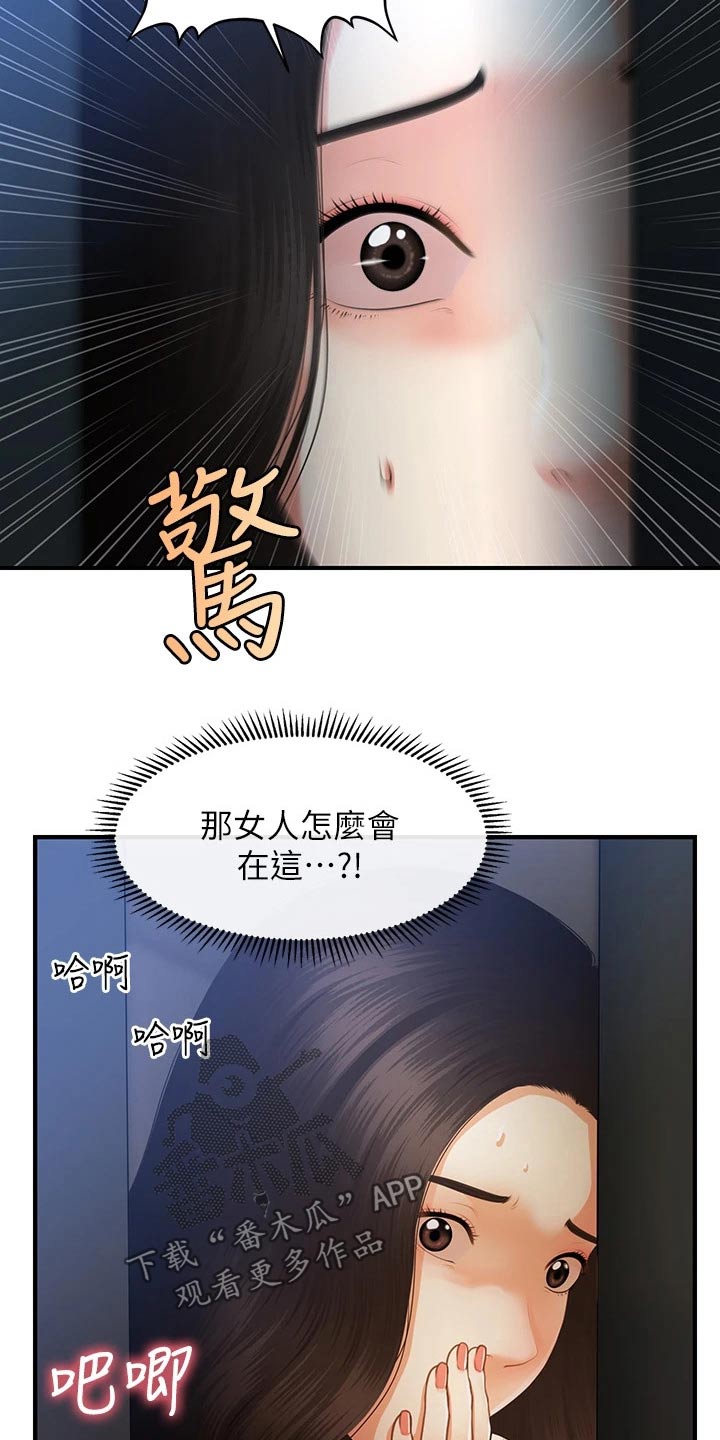 第130章：什么声音0