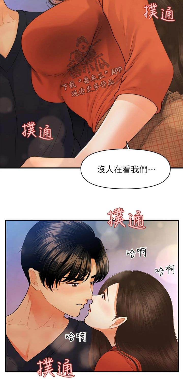 第113章：想过结婚2