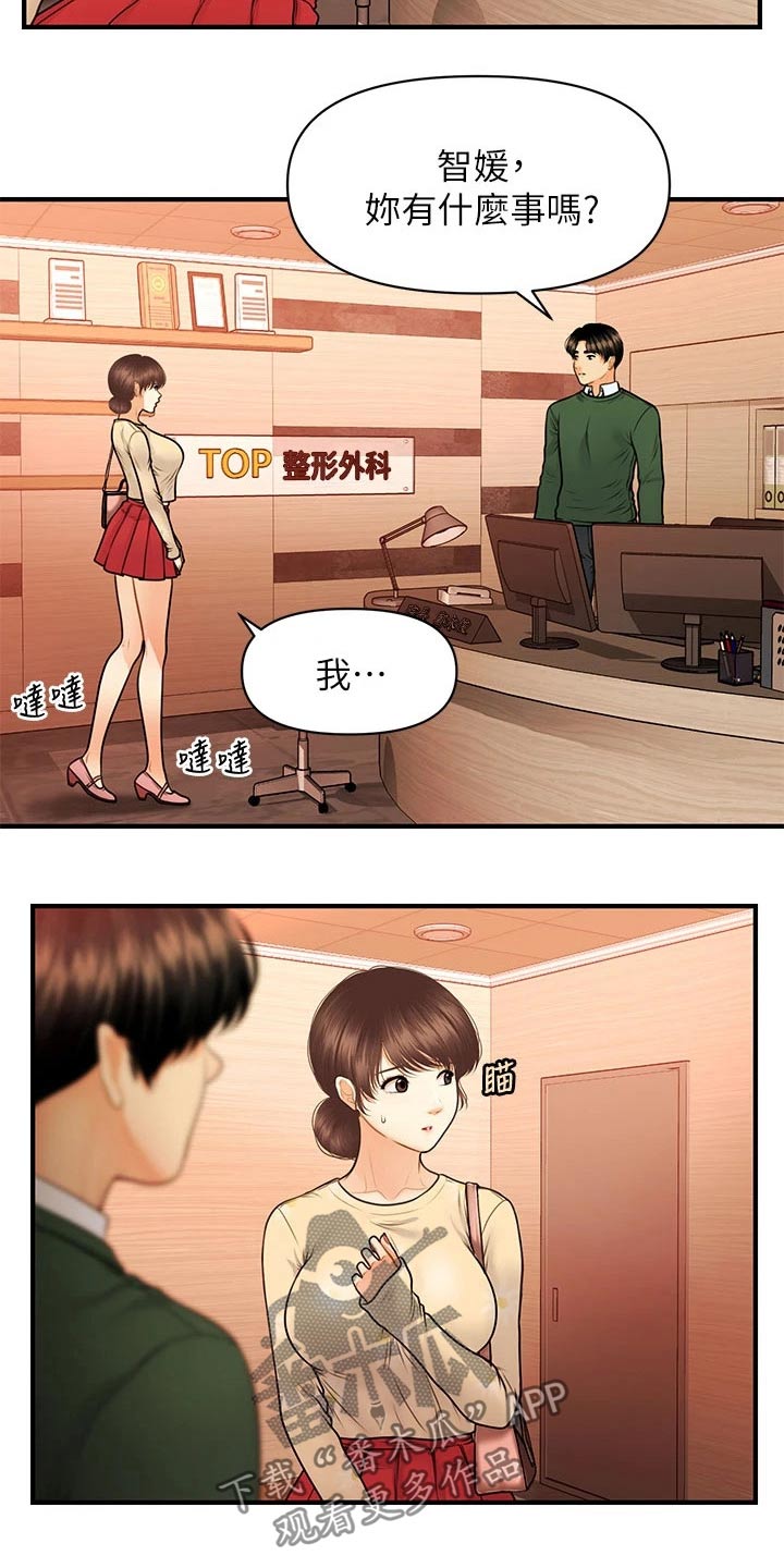 第129章：请求1
