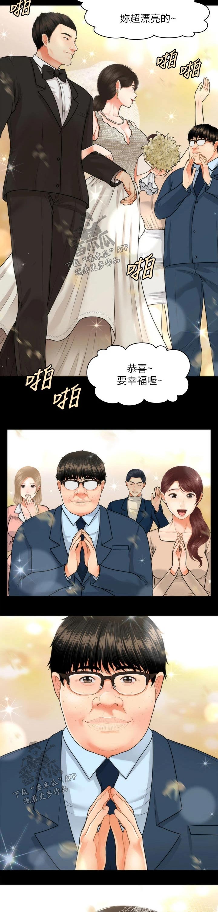 第93章：过往4