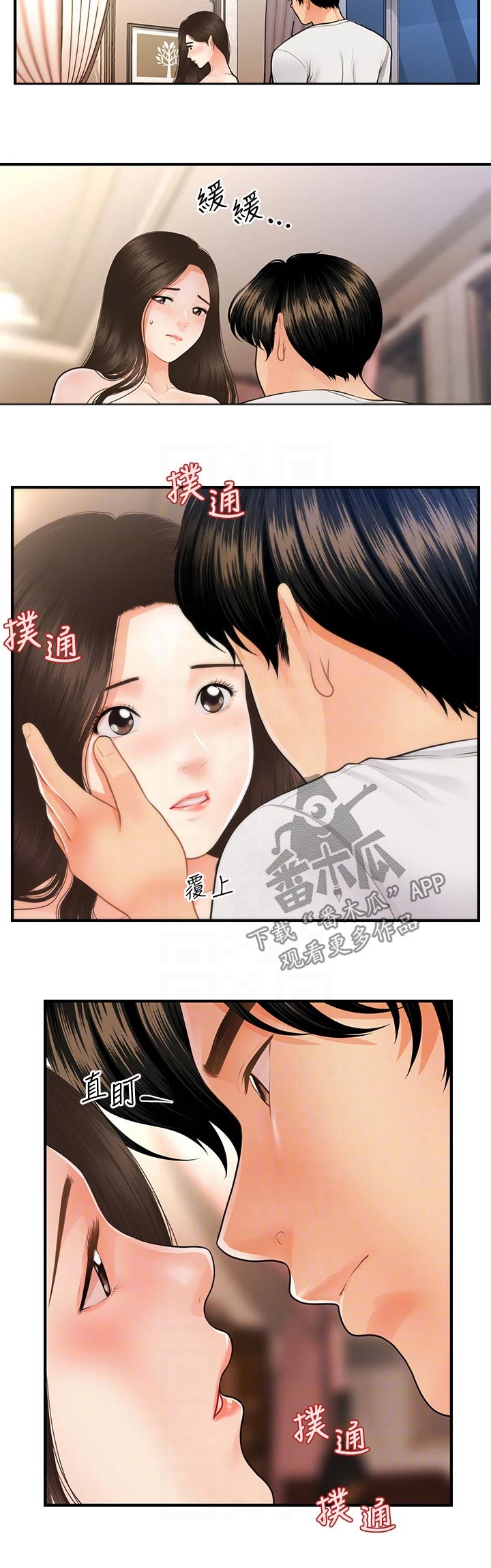 第98章：帮忙3