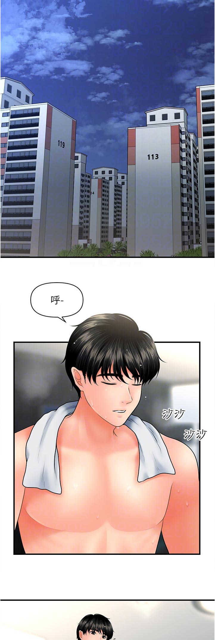 第74章：当然没问题4