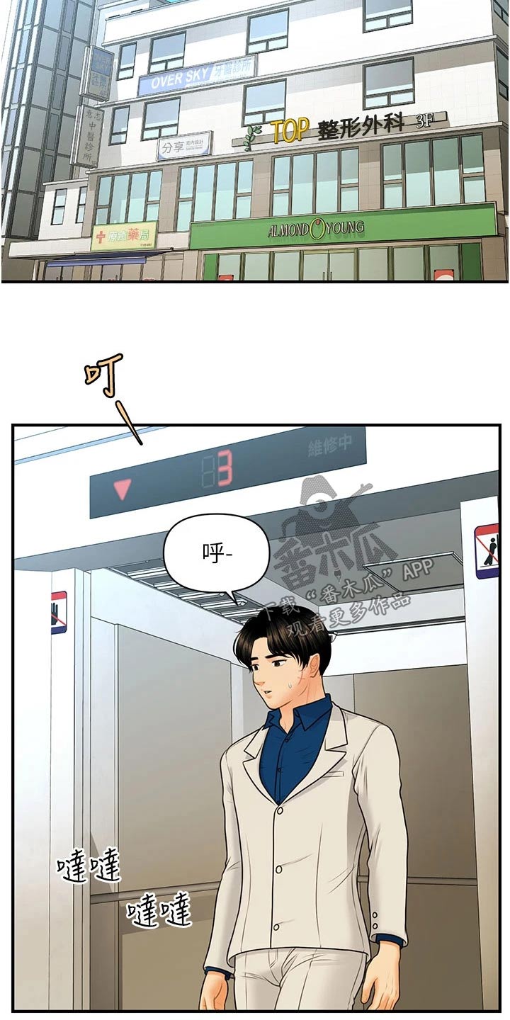 第156章：广告1