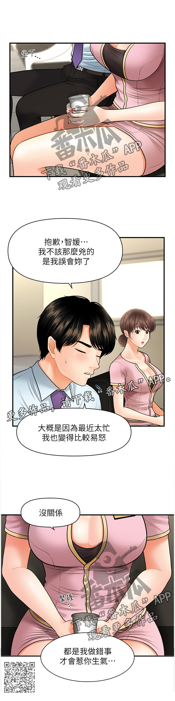 第27章：错误连连1