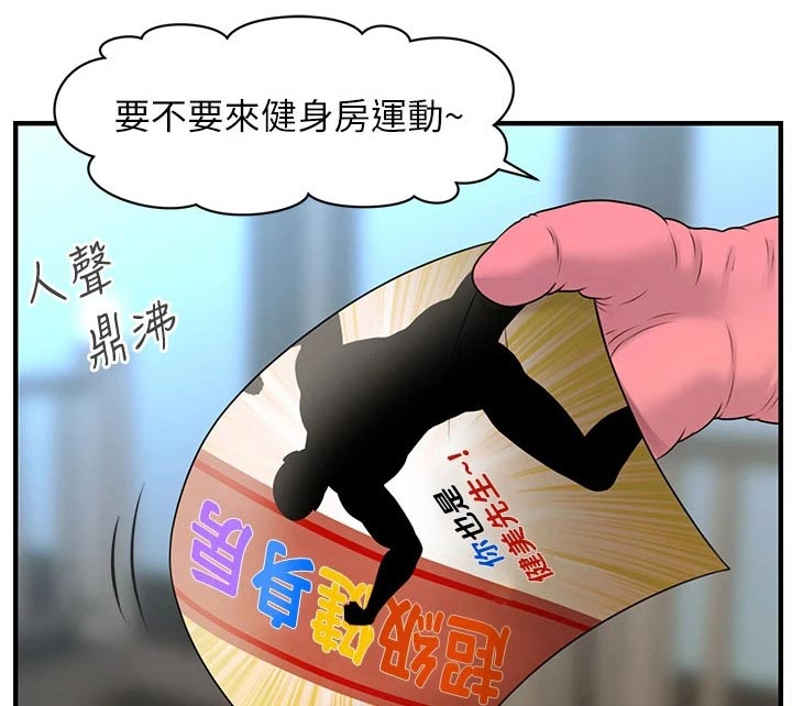 第156章：广告3