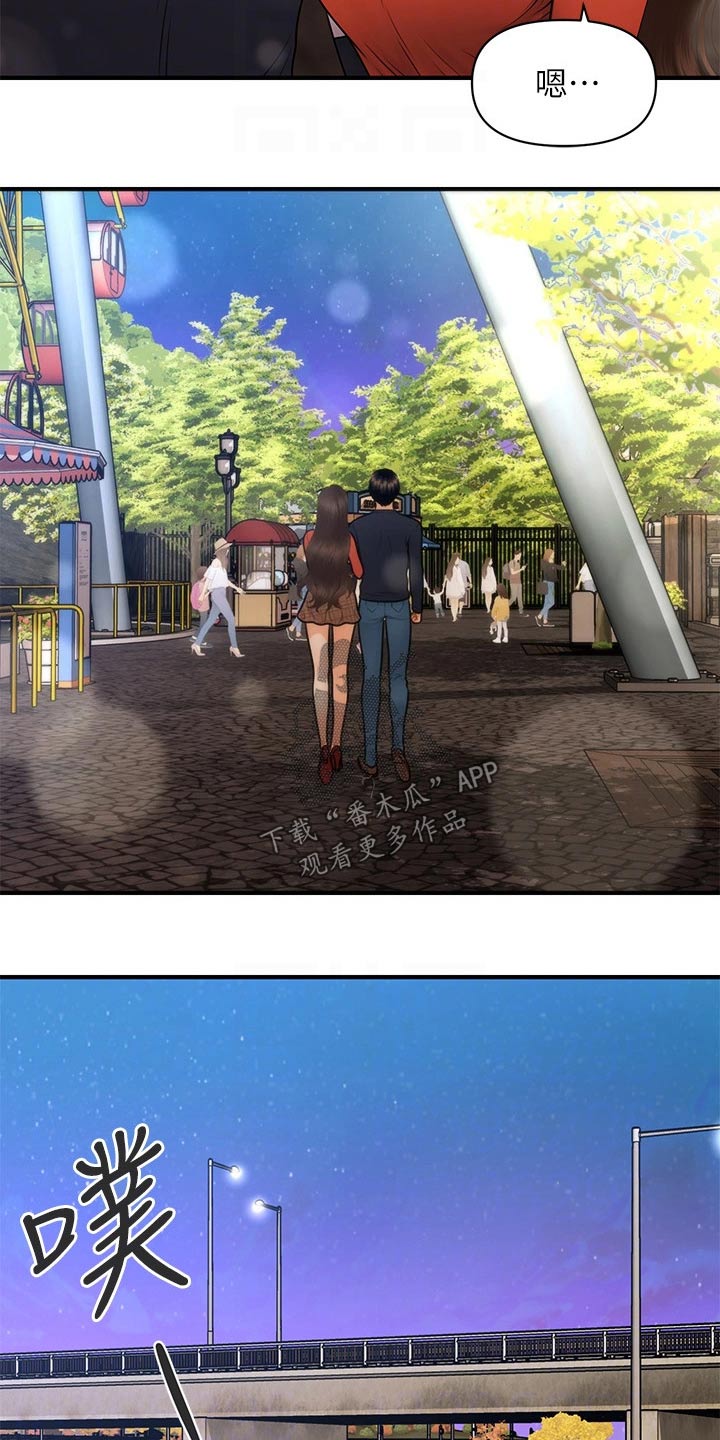 第114章：没办法1
