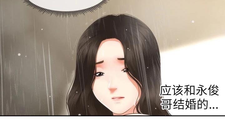 第115章：说漏嘴4