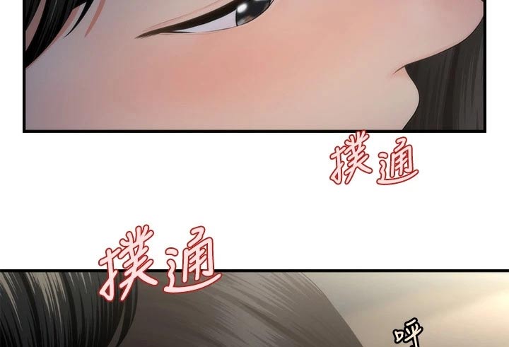 第91章：亲吻1
