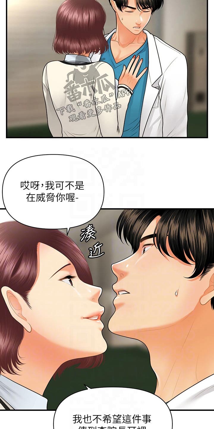 第118章：保密0
