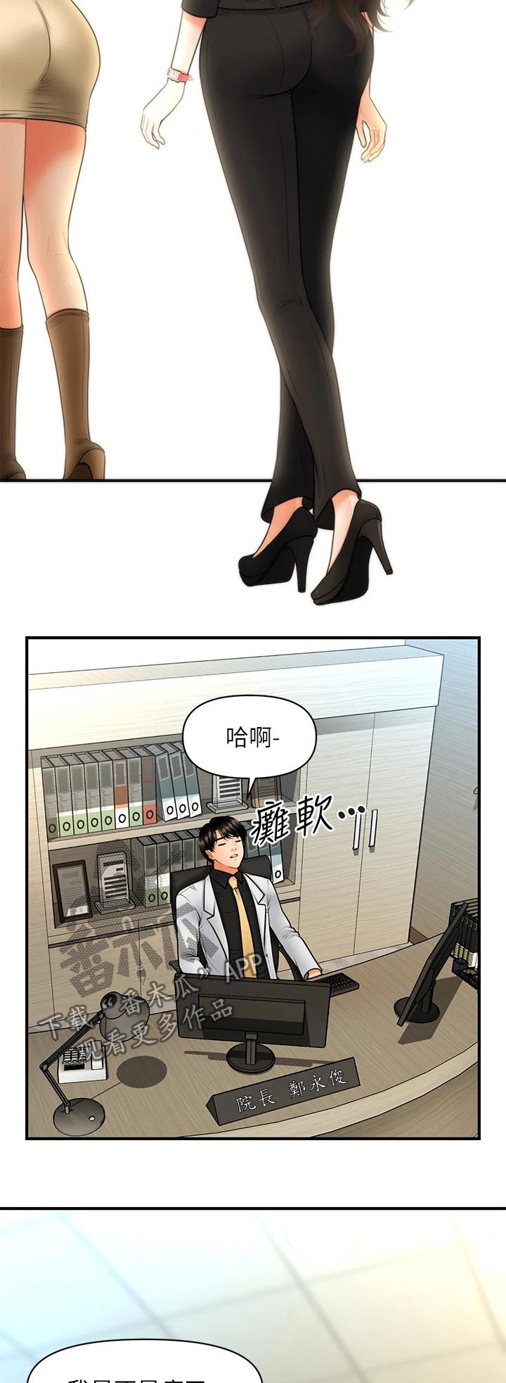 第87章：发现1