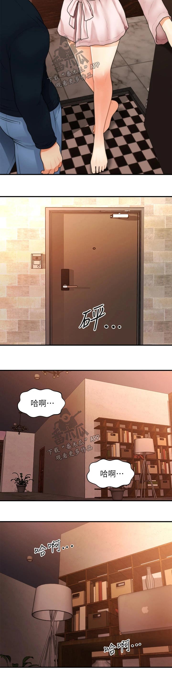 第95章：出发1