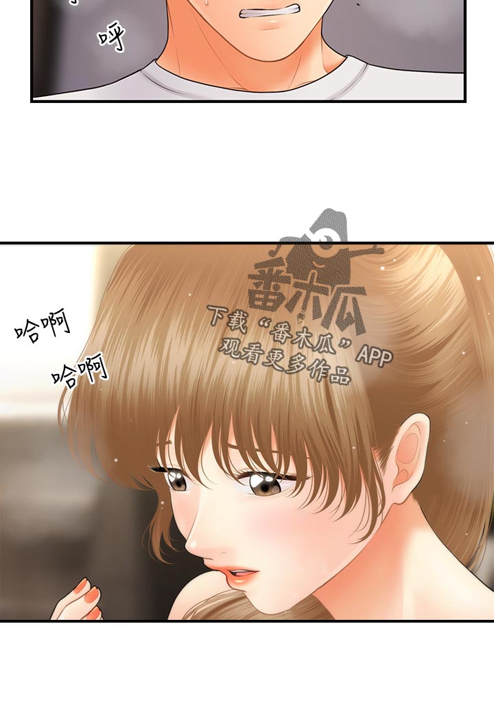 第57章：演练1