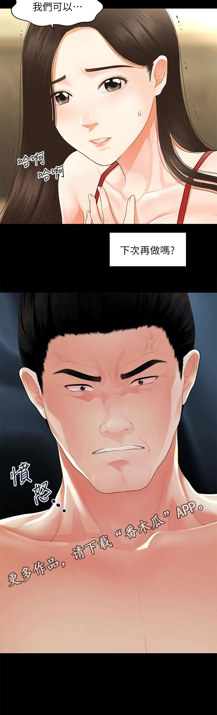第93章：过往0