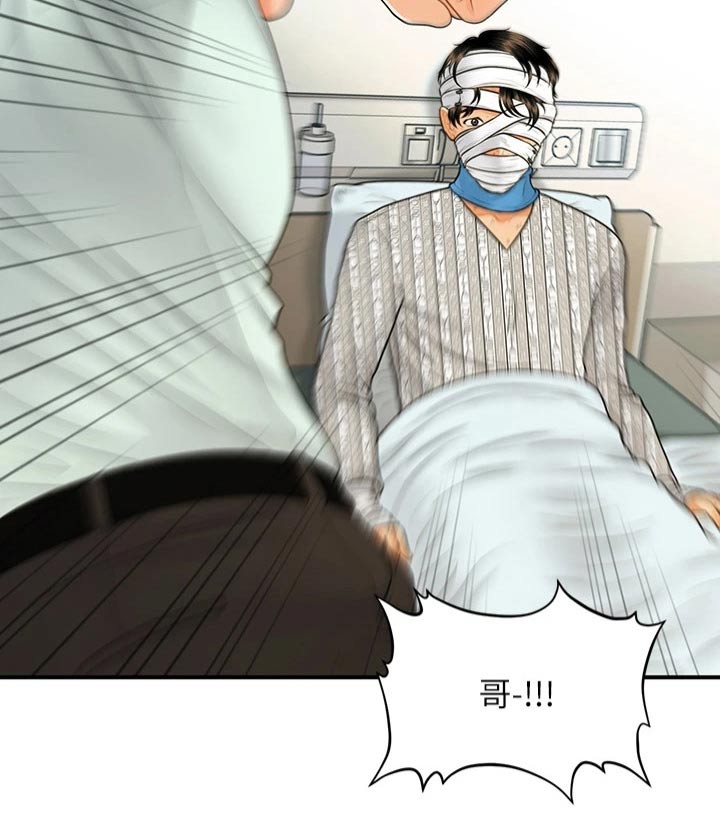 第135章：我们要结婚3