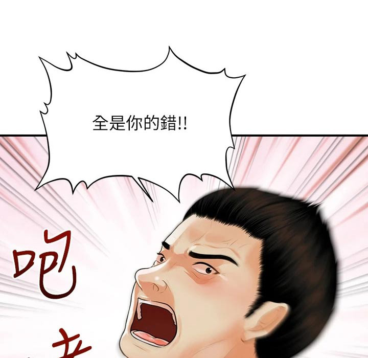 第148章：全部取消0