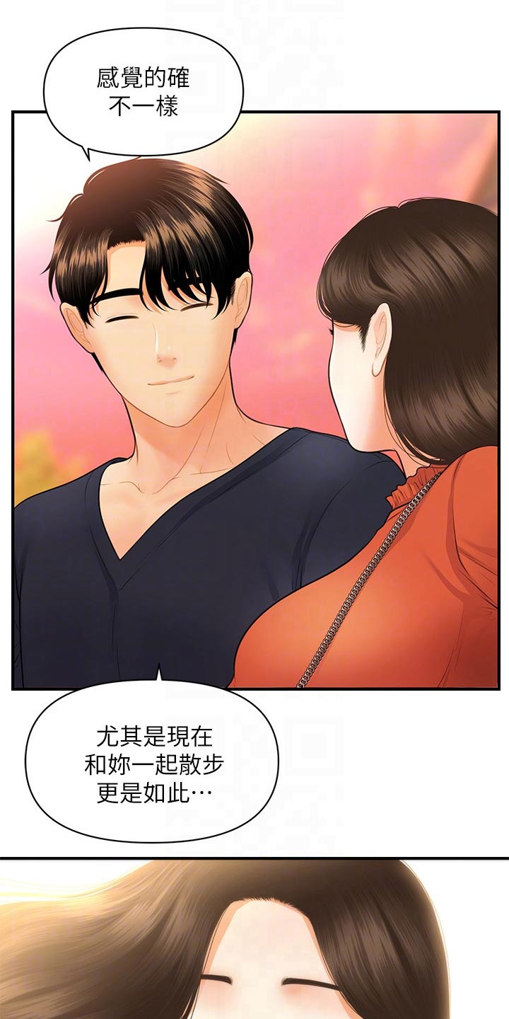 第111章：游乐场3