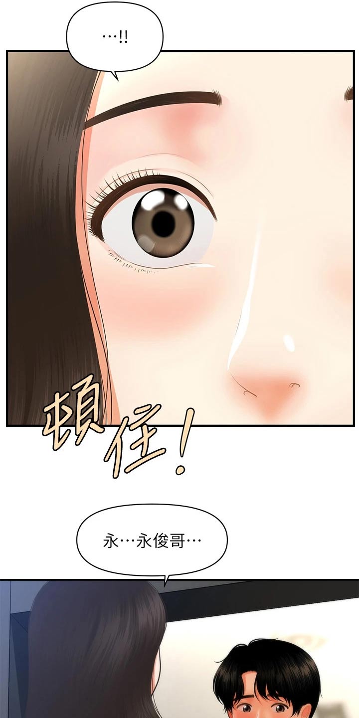 第103章：不清不楚0