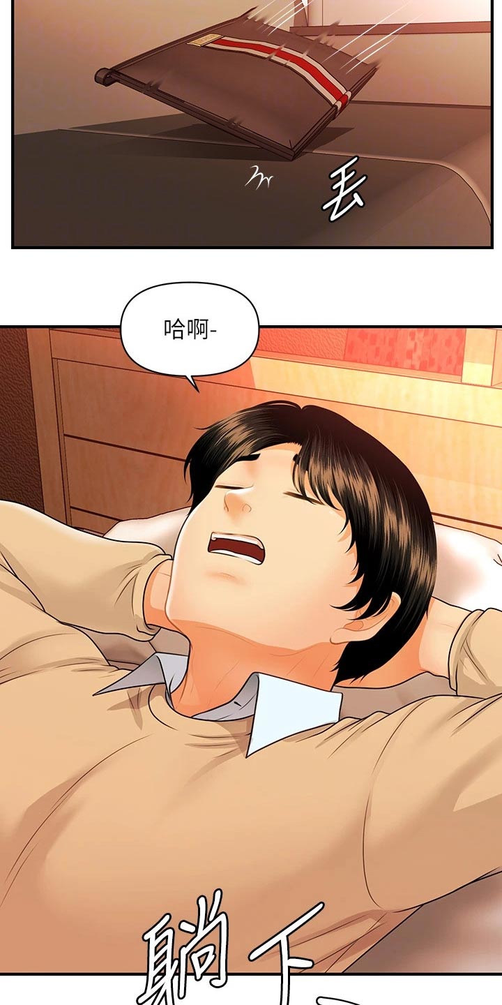 第119章：不搭理4