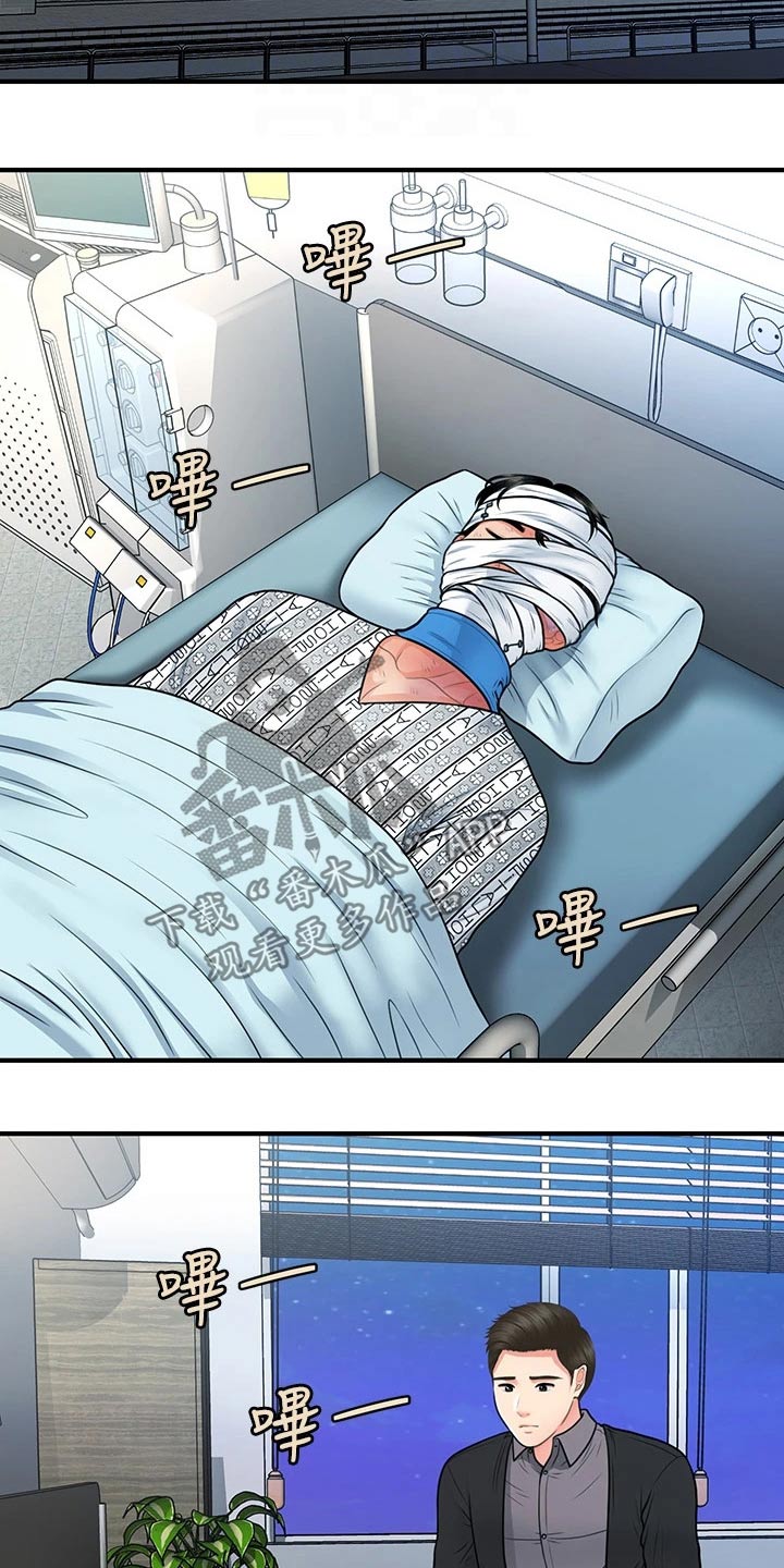 第133章：匆忙0