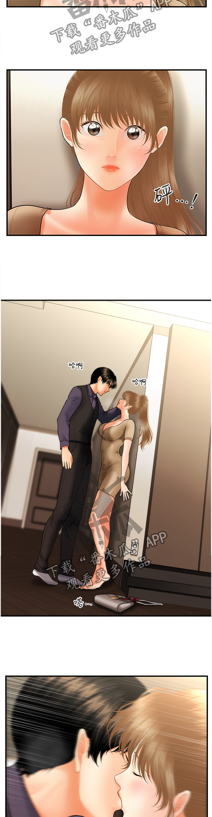 第55章：殷勤1