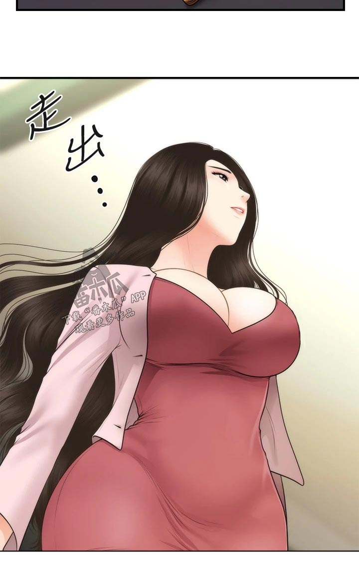第110章：陪我走走1