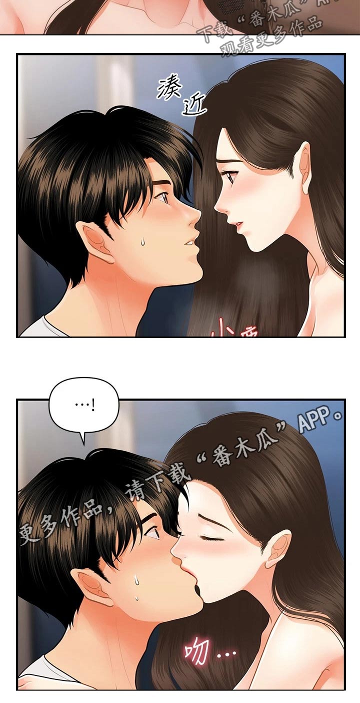 第98章：帮忙4