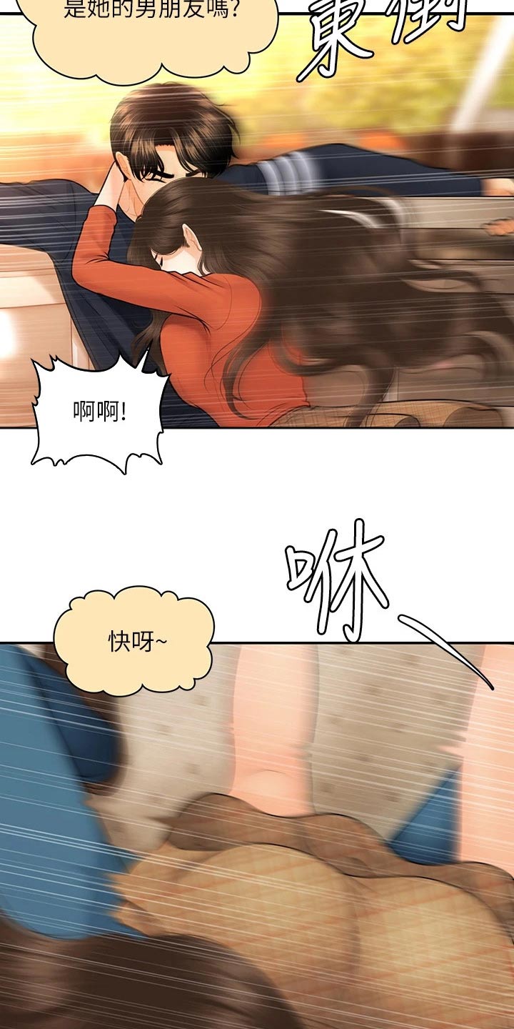 第112章：紧紧抱住4