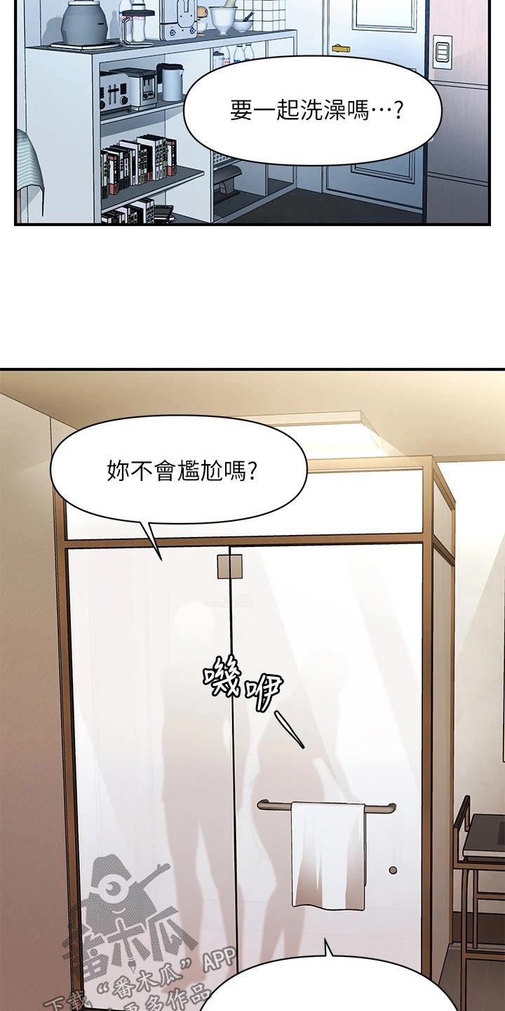 第150章：如果当初0