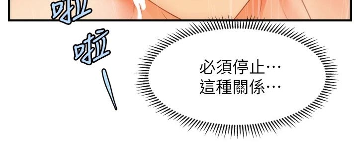 第119章：不搭理1