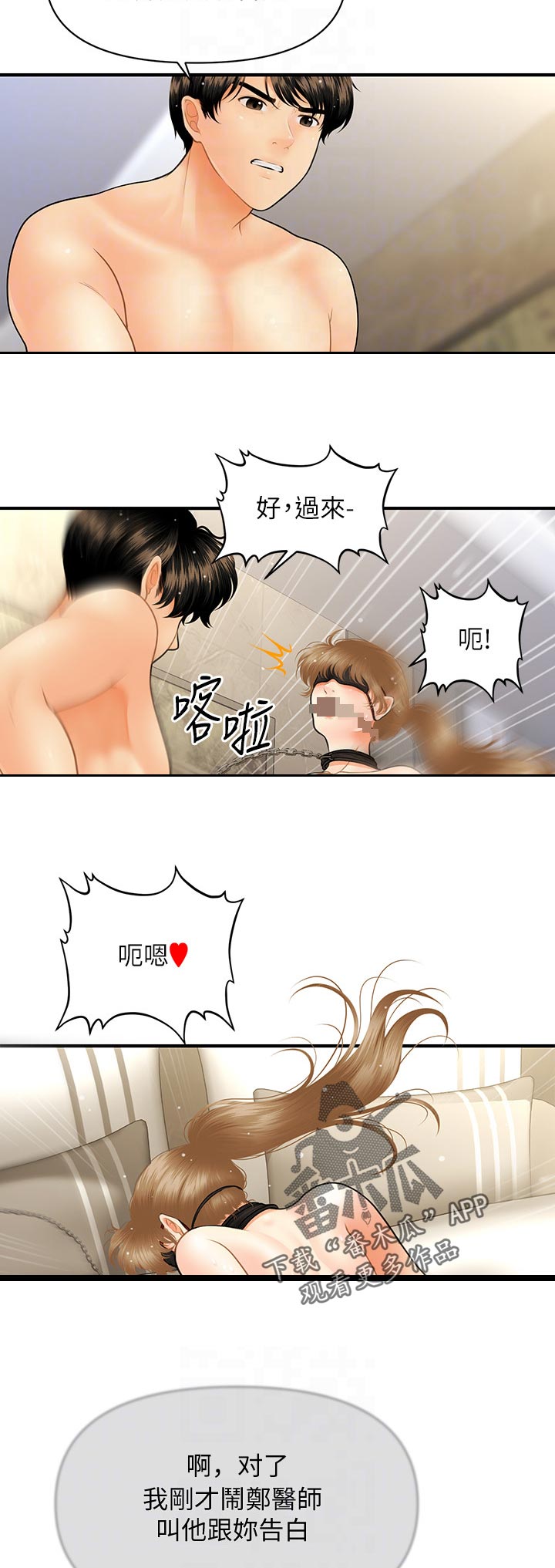 第68章：往事0