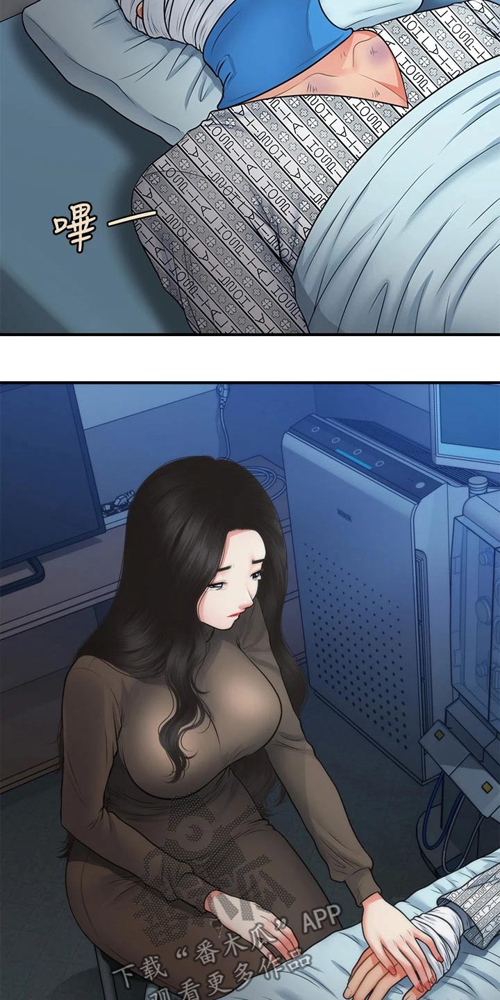 第134章：在一起1