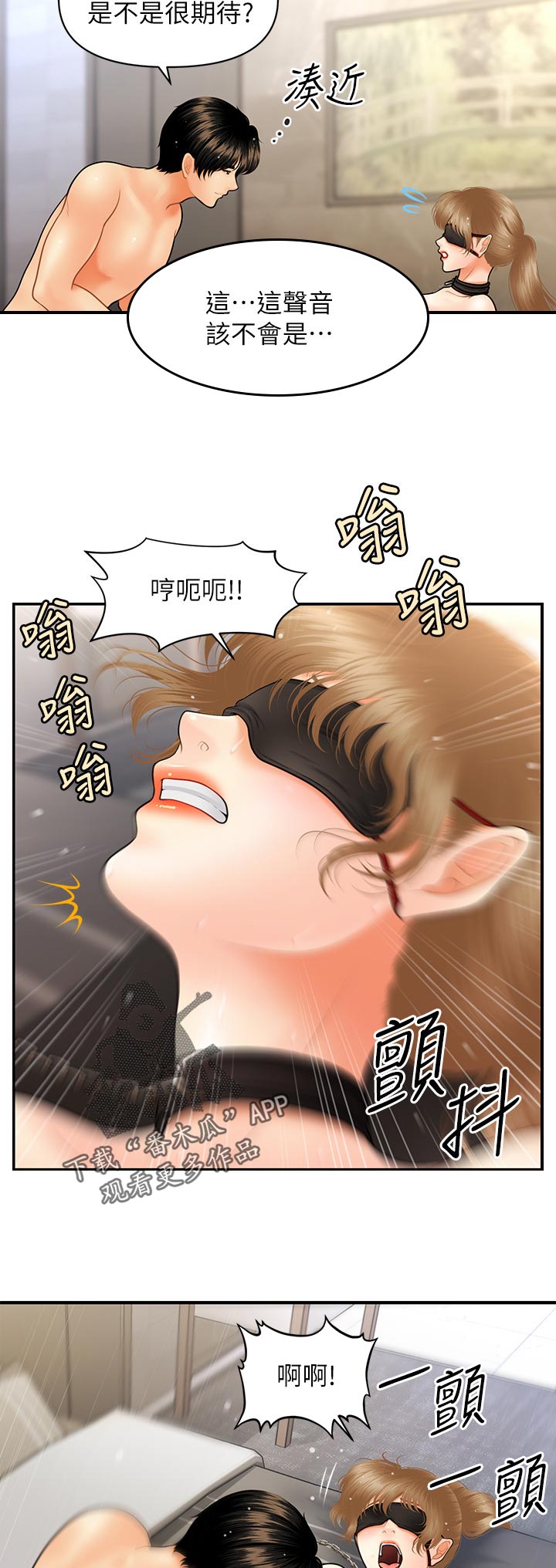 第68章：往事2