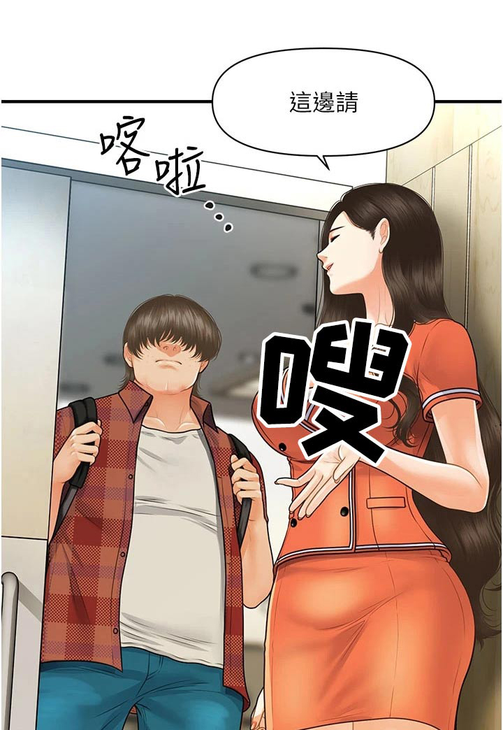 第159章：出生【完结】4