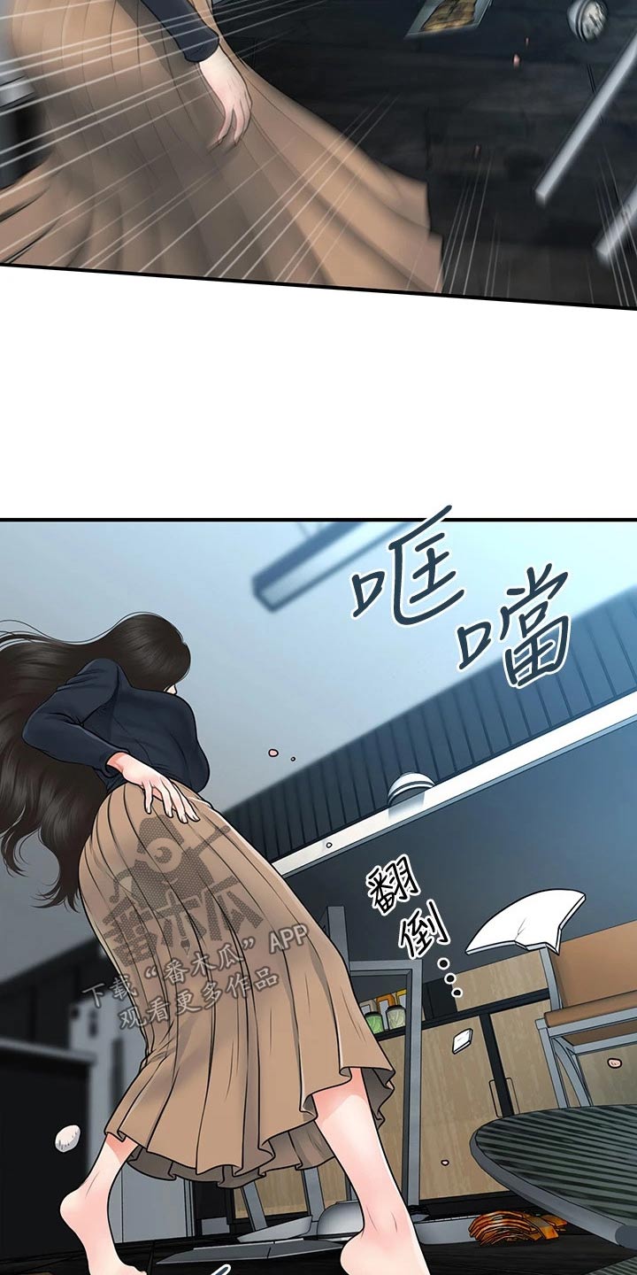 第108章：心事重重3