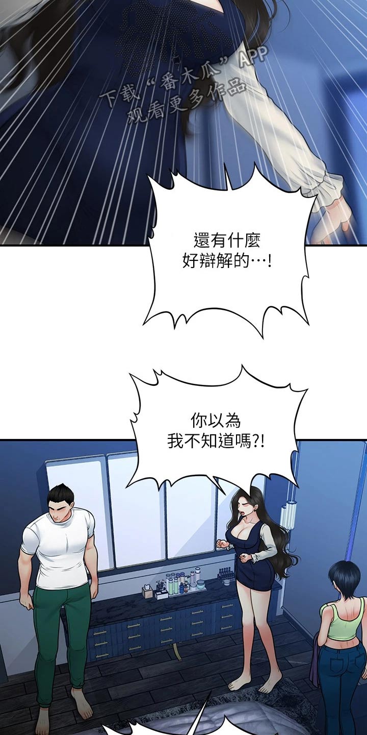 第131章：无话可说0