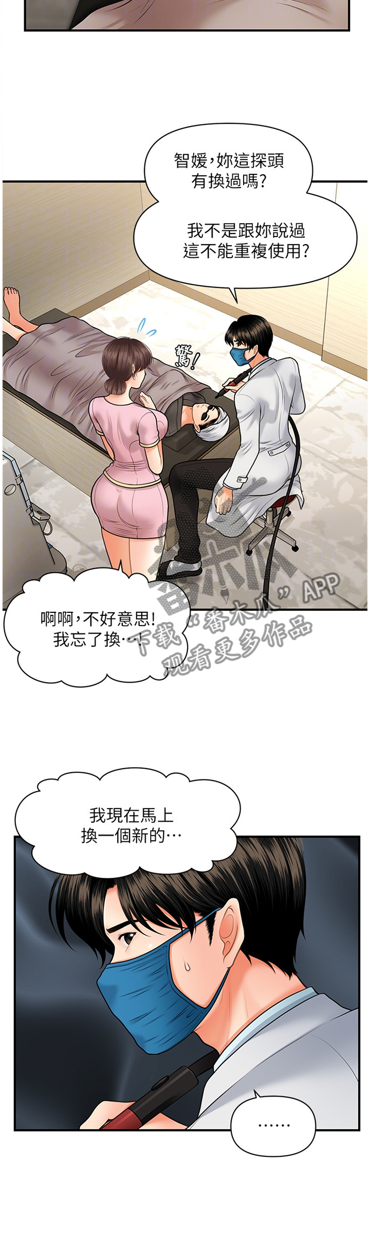 第27章：错误连连0