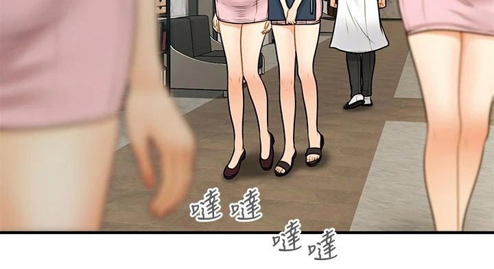 第109章：辞职2