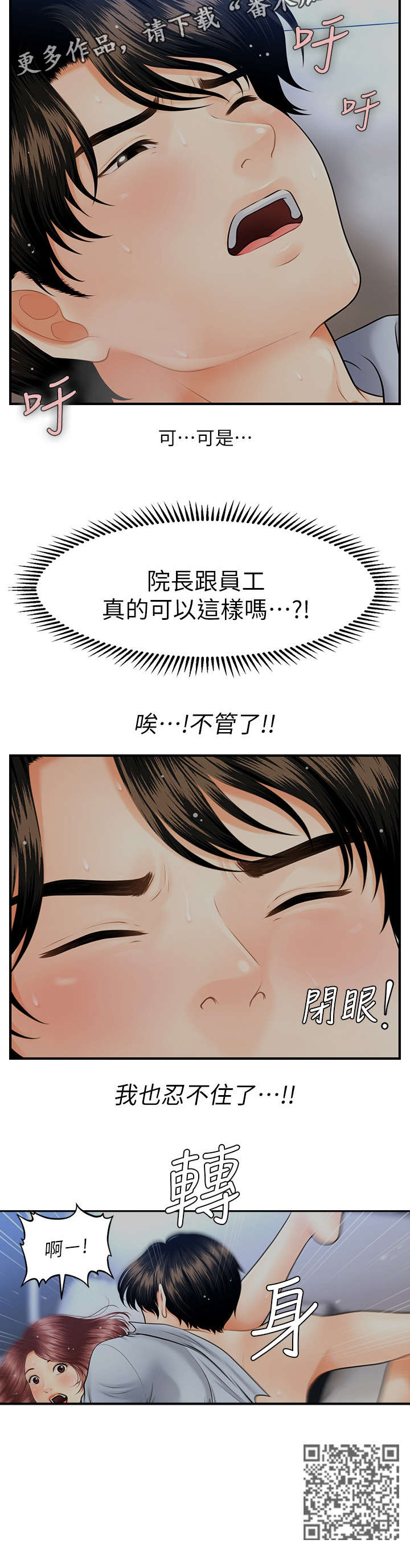 第17章：再一次4