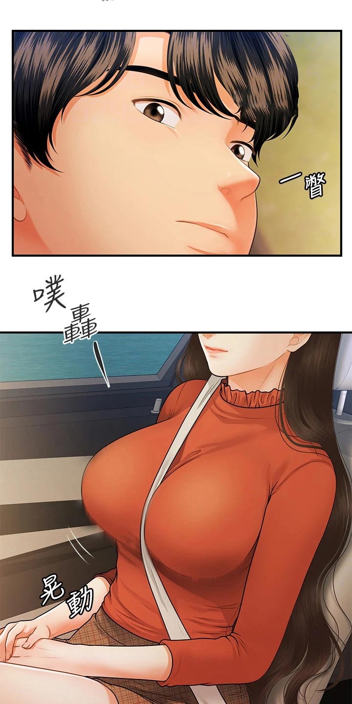 第114章：没办法3