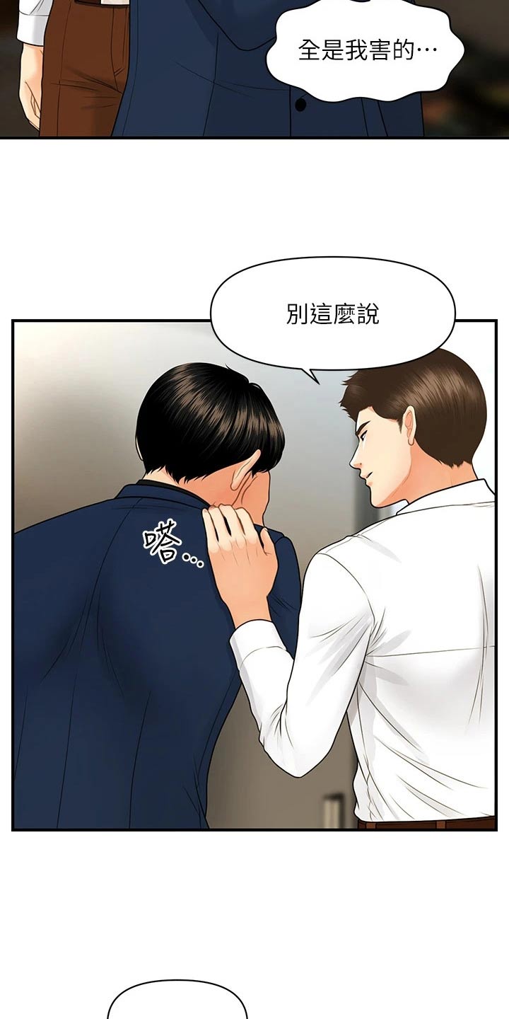第148章：全部取消0