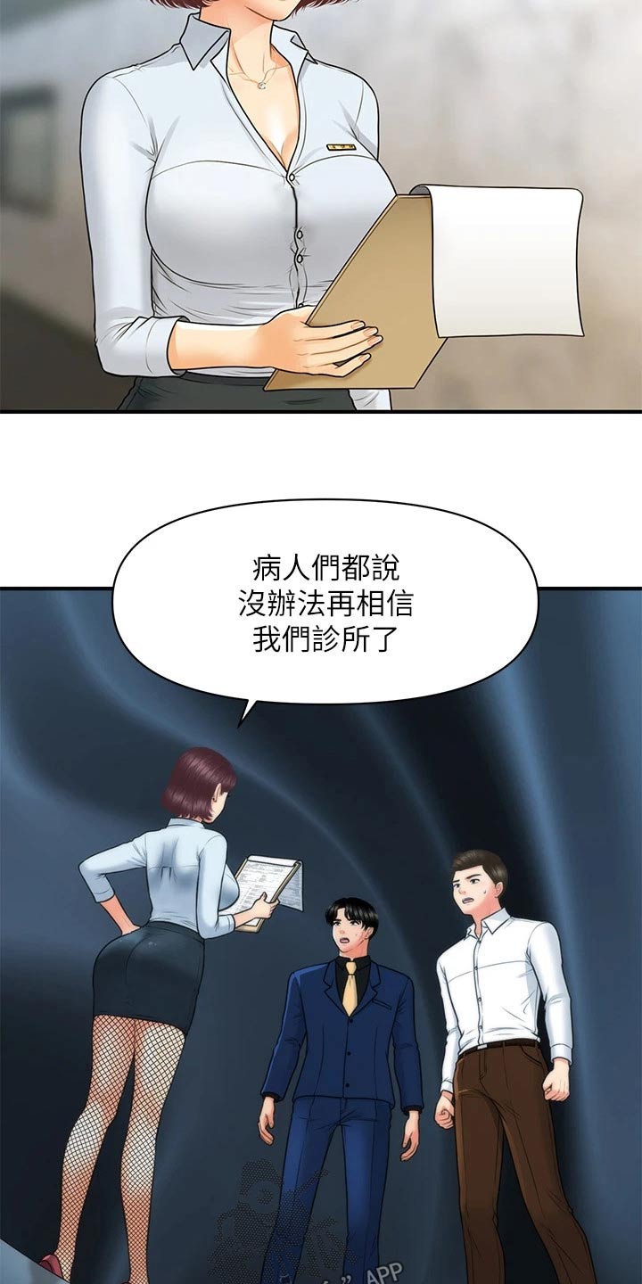 第148章：全部取消2