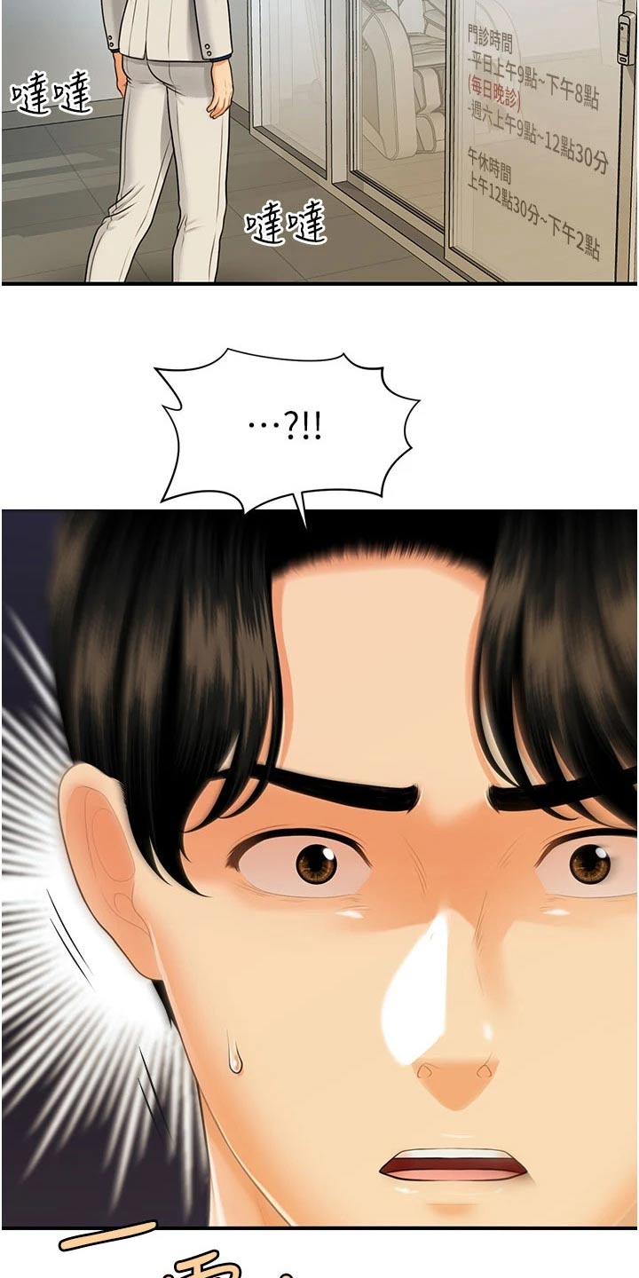 第156章：广告3