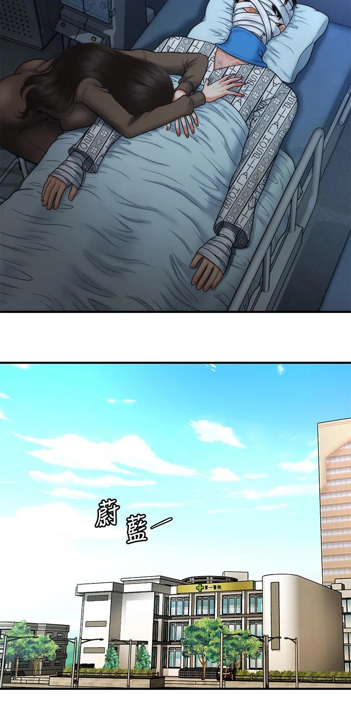 第134章：在一起3