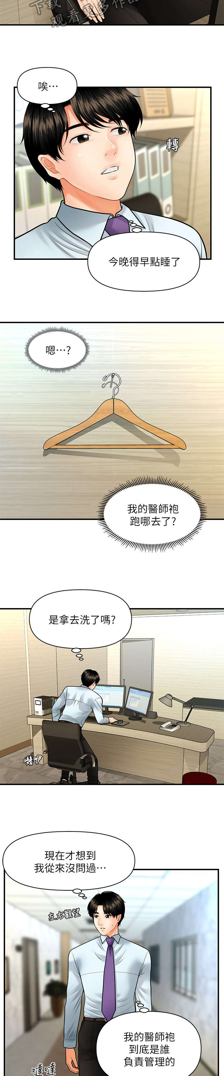 第23章：走吧0