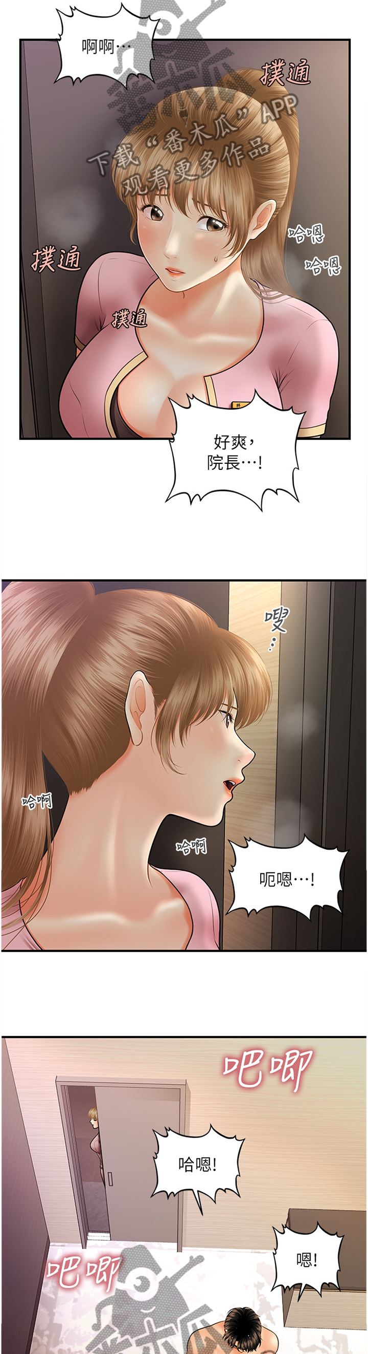第42章：目击4