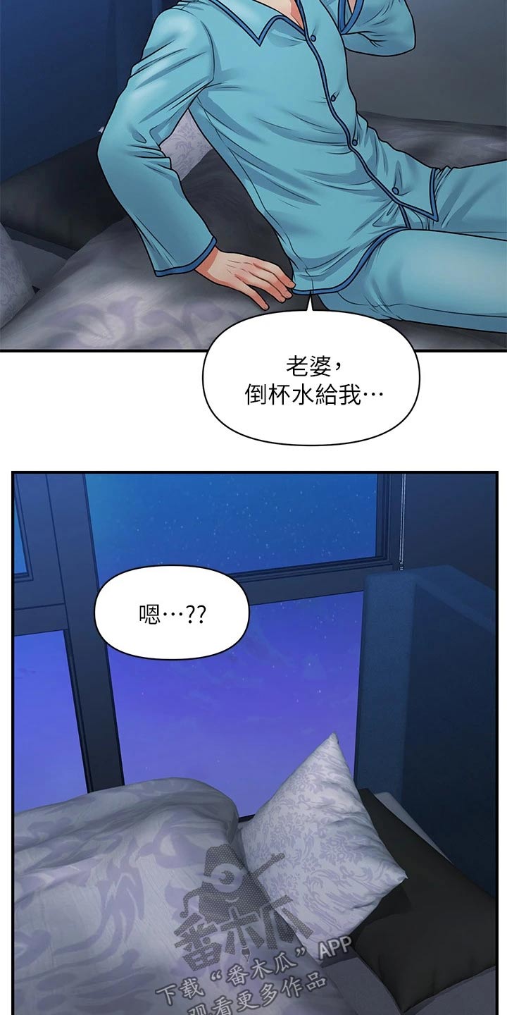 第126章：差一点0
