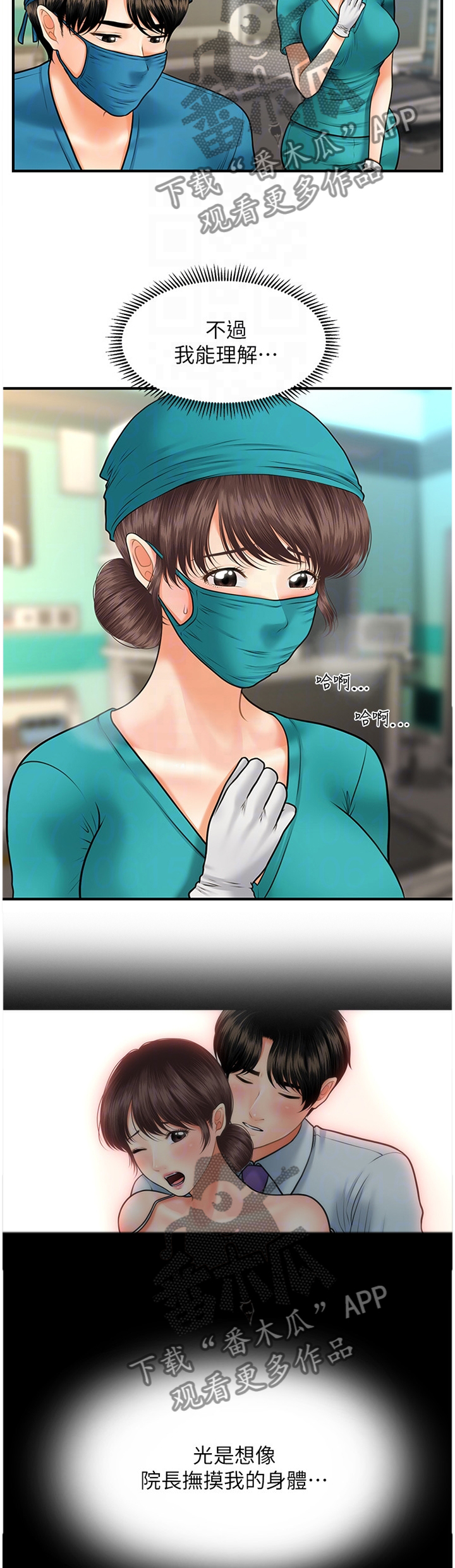第26章：心不在焉1